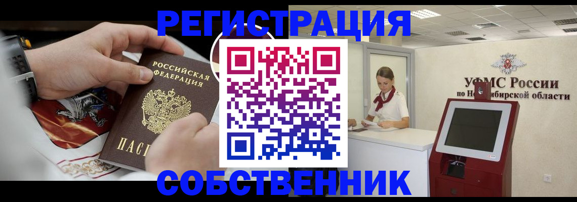 найти адрес прописки в Судаке