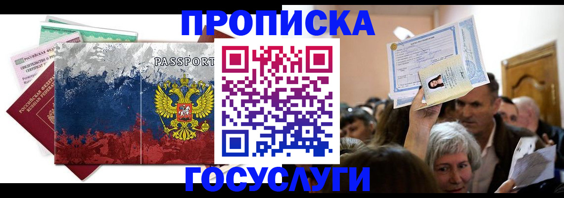 найти адрес прописки в Судаке